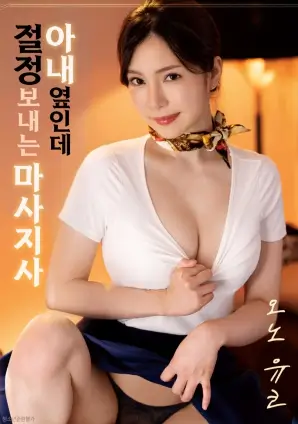 悬疑动漫无人生还的站台海报